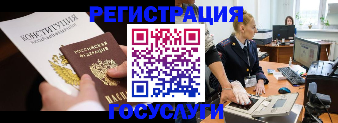 временная регистрация надежно в Вязьме